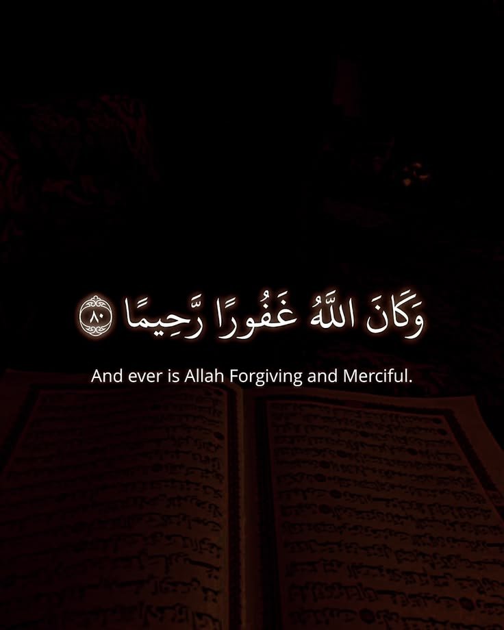 Al_Quran_011's tweet photo. reposts, it will help you❤️🕊️ https://t.co/vXvFOJ5RBz