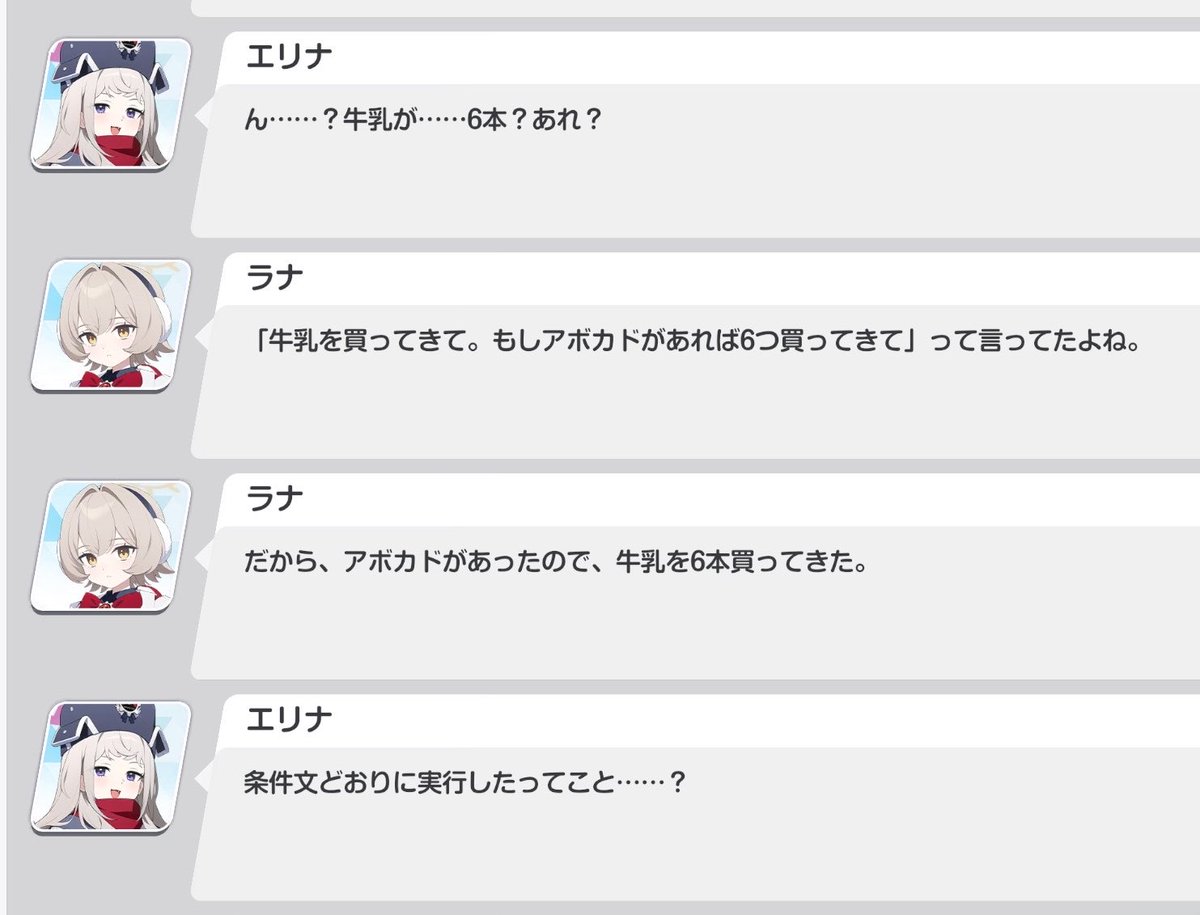 kagayai_akira's tweet photo. あ、知ってるネタだそれ https://t.co/OGzFWYewIZ