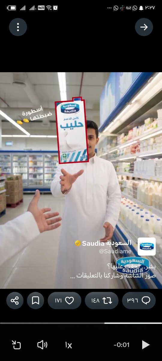 ibi888ibi's tweet photo. @Saudiame https://t.co/UJxexRmemk
