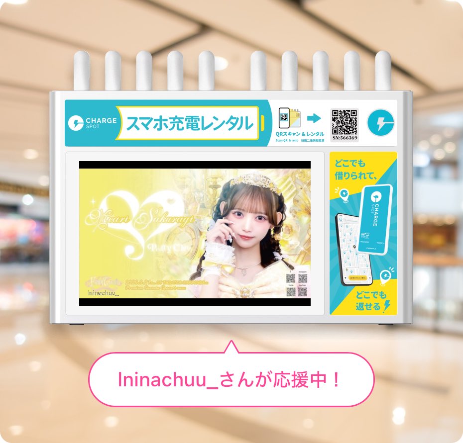 lninachuu_'s tweet photo. CheerSPOTで 桜城めあり ���Cheer.ᐟしました📣ˎˊ˗ぜひご覧ください✨ #チアスポ

📅期間:2026-09-21(月)〜09-27(日)

📍セブン-イレブン 立川駅南口店

アプリダウンロードはこちら👇
https://t.co/4UCO46sizF https://t.co/eqScBWAqvM