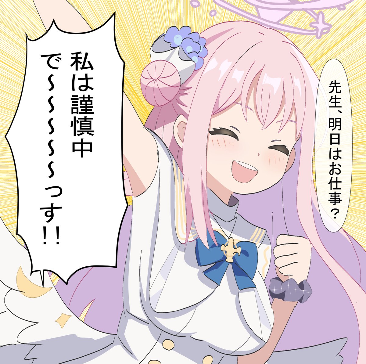 gallve_mk2's tweet photo. 連休が終わりそうになる度に再掲されるミカです https://t.co/qeKBjktfd6