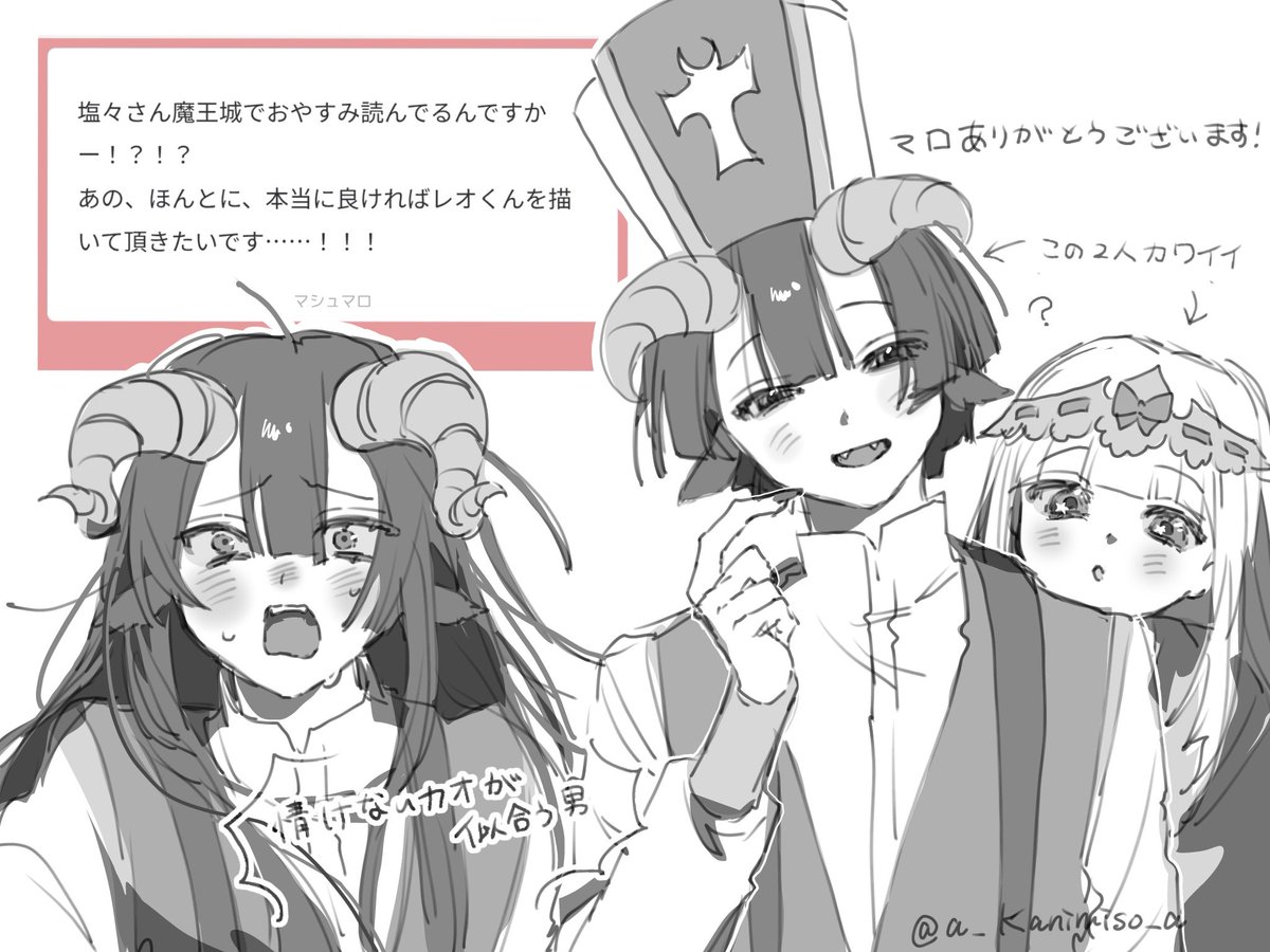 a_Kanimiso_a's tweet photo. リクエストありがとうございます💖
https://t.co/QihdXm5ukV https://t.co/u7YcLin136