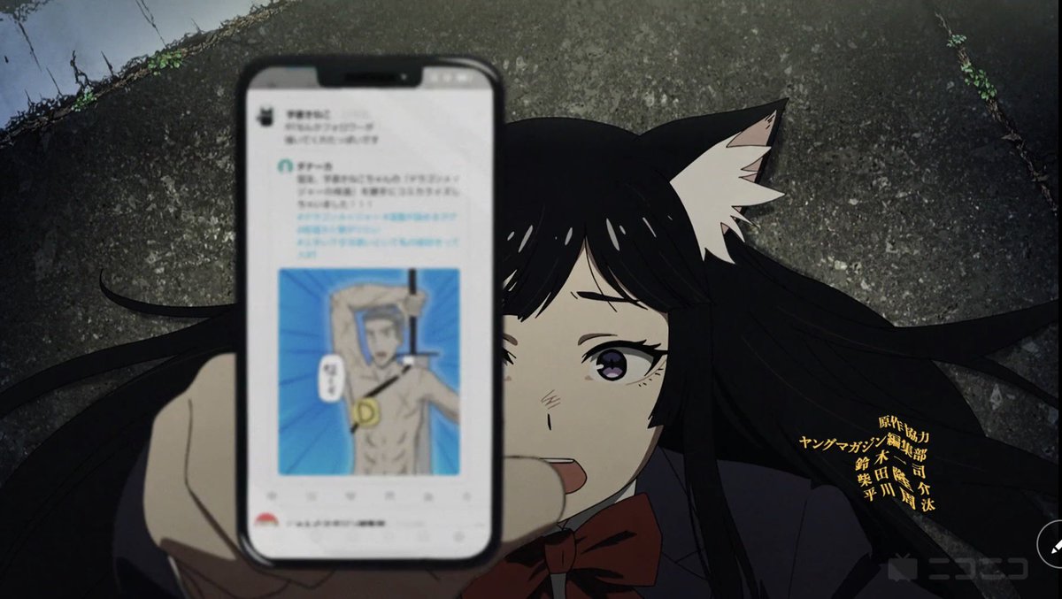 Bora_Gi's tweet photo. OPのこのシーンに田中がニャックスに投稿したドラゴンメイジャーの挿絵が写ってるの初めて知った https://t.co/EUhoWsAlSr
