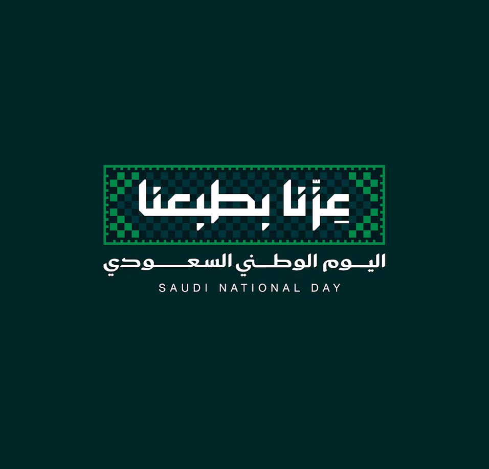 Engbadr15's tweet photo. كل عام ووطننا بخير وعز وفخر🇸🇦
دام عزك يا وطن، وحفظ اللّه مملكتنا وقيادتنا وشعبنا 💚
#اليوم_الوطني_السعودي_٩٦ #عزّنا_بطبعنا https://t.co/dryycWNRQZ