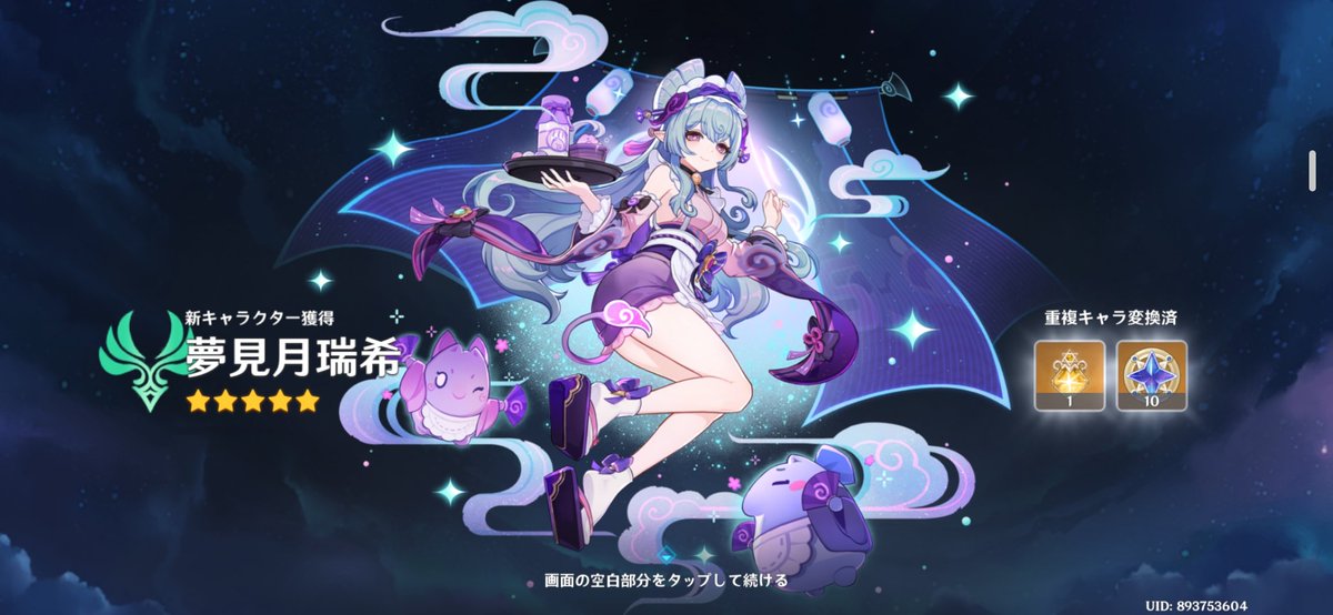 likerem0202's tweet photo. 魔人任務はロノヴァちゃん可愛かったなぁーって https://t.co/Hv1s0yGn44