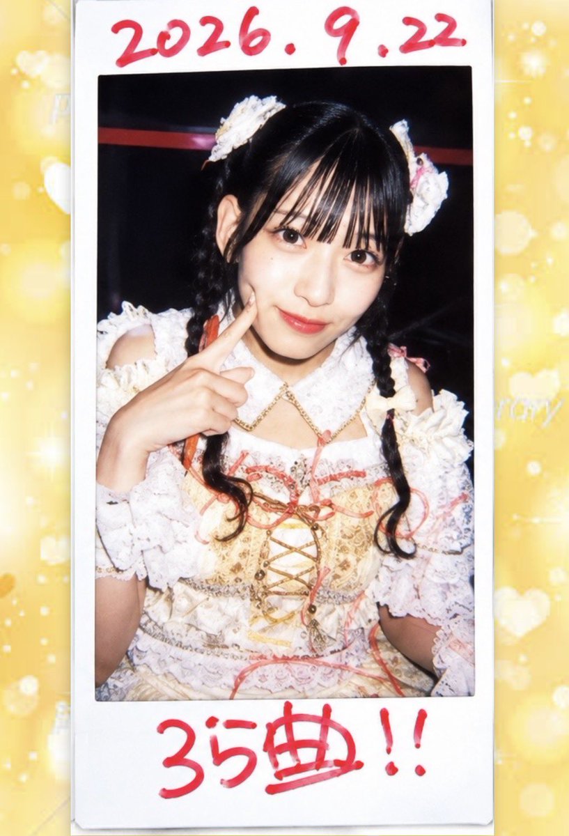 yoko3875's tweet photo. 工藤鈴菜の「アイドルとしての意地」を見た気がする。

特典会もきっと相当��んどかったと思う。
それでも笑顔で向き合って、当たり障りのない会話で終わらせるんじゃなく、「あっ！Fujiko使ってるよ！」て掘り起こしながら最後まで精一杯対応してくれてた。

#すずなときずな https://t.co/Zysb9Z1Rt1