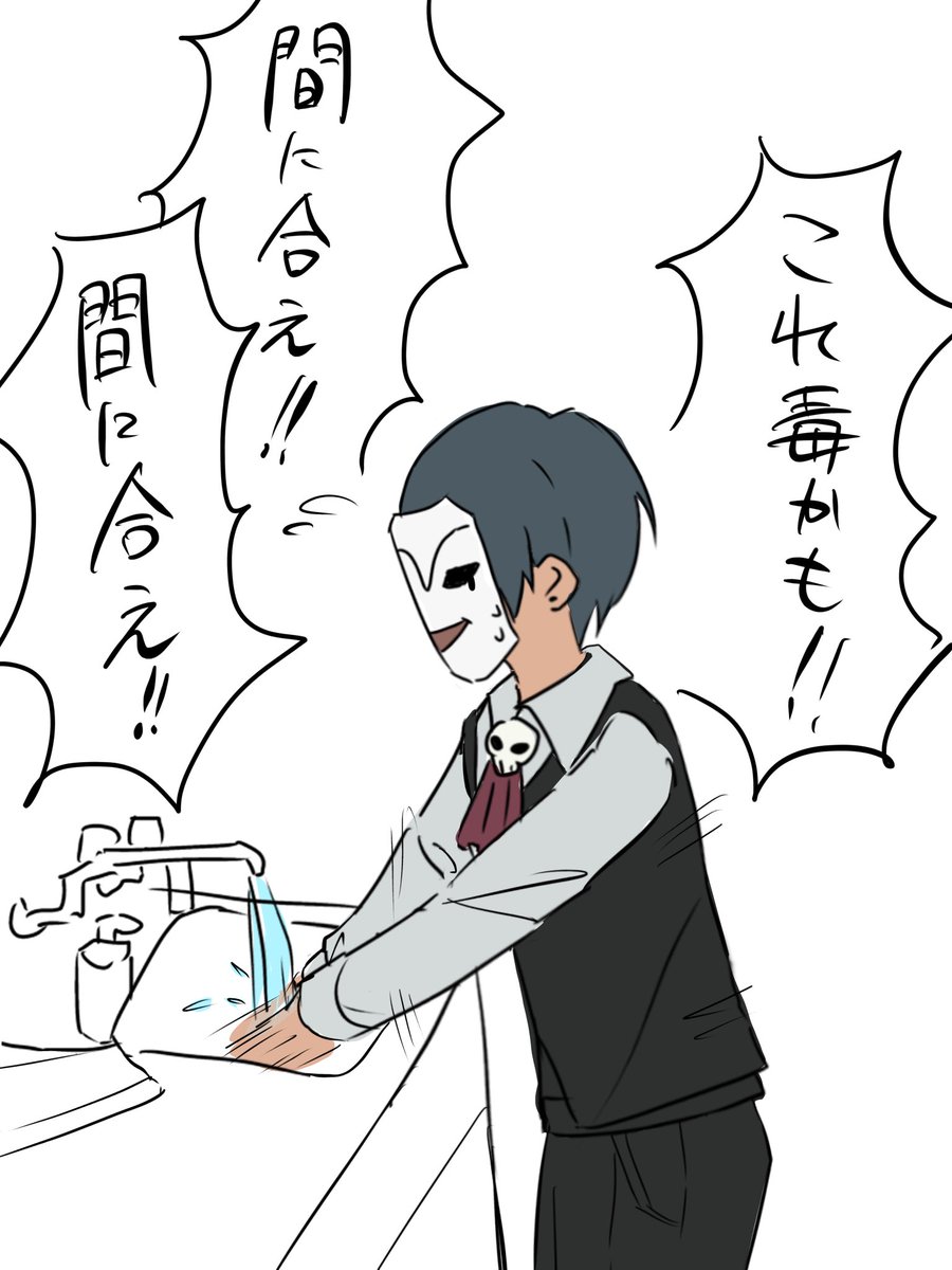 kumowa_7's tweet photo. 人生初の雪に触れて、死を覚悟するデスゲさん　※パロ https://t.co/bp7UilSipD