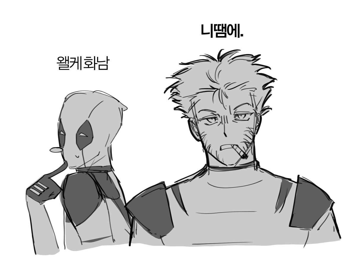 hmmmm_213's tweet photo. #poolverine
울덷 초반 관계성 이정도인데 후반가면 로건 없고 휴잭맨있는거 아는사람 https://t.co/xTt6WaUSw8