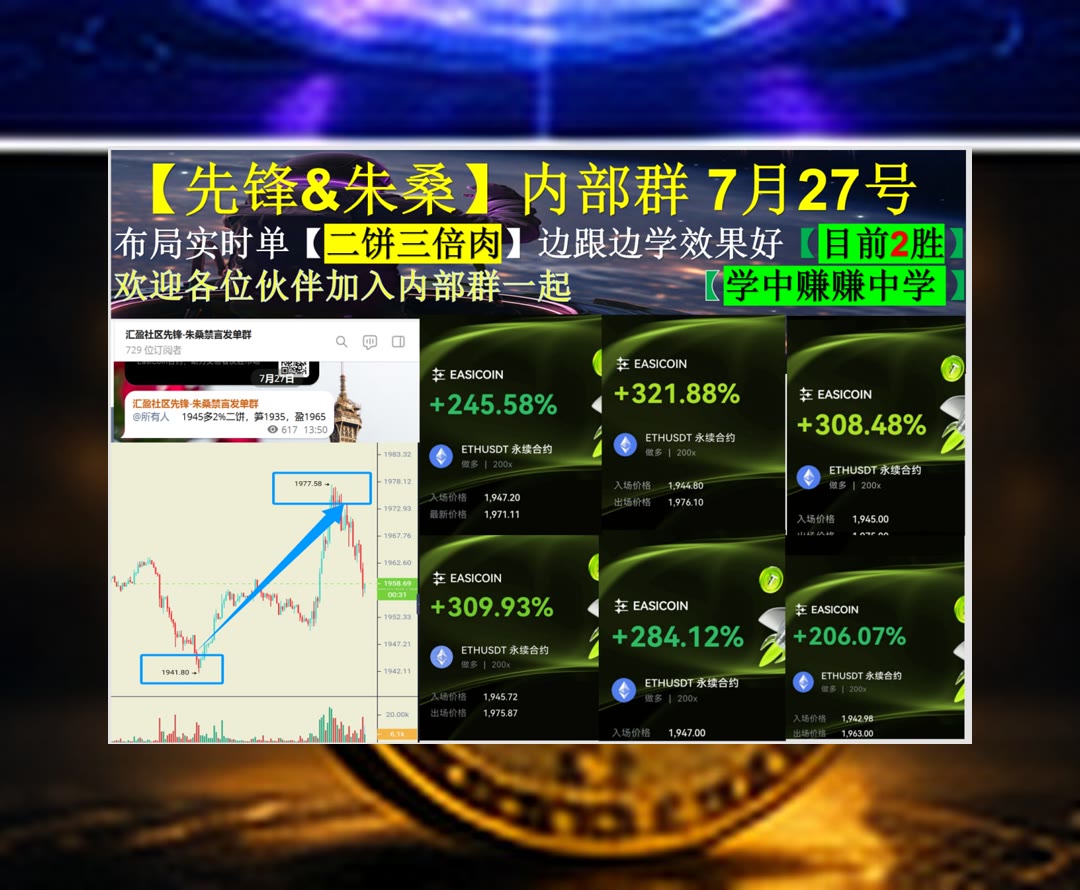 AureaBonnirh9's tweet photo. Sportsmanship is the art of respecting the game and your opponents.
价格为何变化？持续分享解析。智能制造♍链上交易▪技术分享🙇空进去
市场风险🥟USDtb🌟Shiba Inu🩹Tether Gold
币安 欧易 BTC 免费合约跟单社区👉 @fzy988 👈 https://t.co/qxh4Z8NRFE
