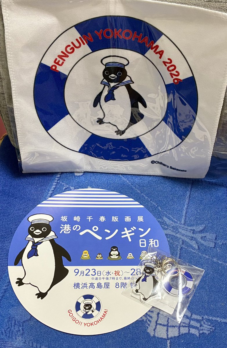 LLg00ds's tweet photo. 高島屋のペンギン日和に開店同時に行ってきたのですが
昭和のギャグマンガで見るような人だかり＆奪い合い＆秒で消える在庫（追加はある）（追い付いてない）（というか店員さんも身動き取れない）
だったんだけど
全員日本人で主にファンの人達ばかりなせいか、最低限の節度はあってまだ良かった… https://t.co/WmD6Kn21zS
