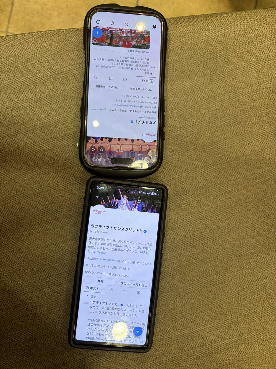 tdj_lovelive's tweet photo. アザライブ！さんとエンカ （10日ぶり） https://t.co/afuZCDT1qo