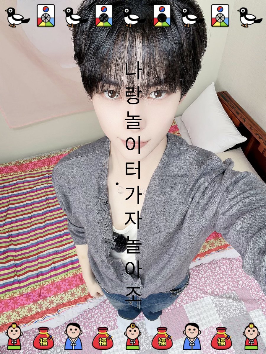 sunghanbin_twt's tweet photo. [📸] 추석인데 한빈이만 남았습니다🙄ㅣ나 홀로 MZ 추석 보내기._. BEHIND

#성한빈 #SUNGHANBIN https://t.co/mVKzclFO9H