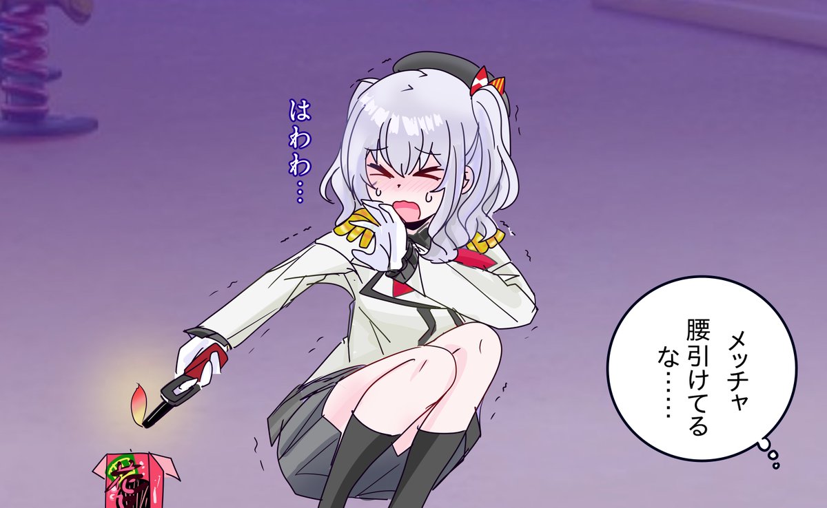 shohosandaisuki's tweet photo. 鹿島と花火するだけのイラスト。 https://t.co/oDvc4wq9e7