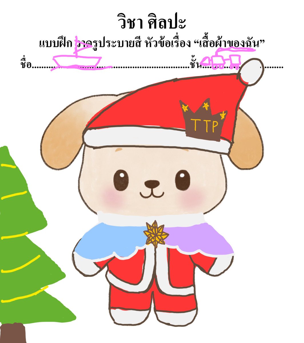 yearneeo's tweet photo. @BokBear__DMD Dunnoo dunnoo just wanna draw like this🥺 https://t.co/Q6pt3bAOSV