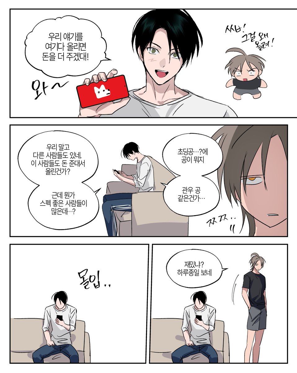 _urarararara's tweet photo. https://t.co/RcBgD0080E