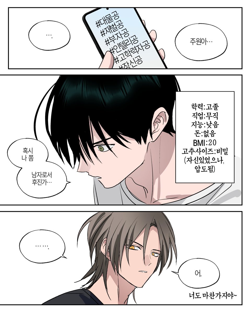 _urarararara's tweet photo. https://t.co/RcBgD0080E