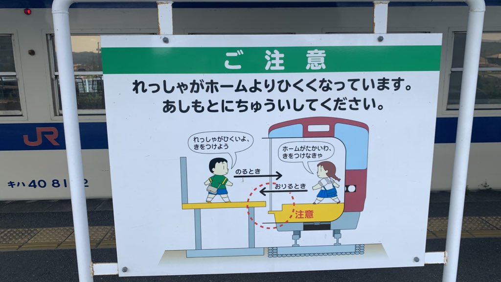 fh828ed's tweet photo. キハ200入線したことあるのかwww
@桂川駅 https://t.co/npxQc0kSNU