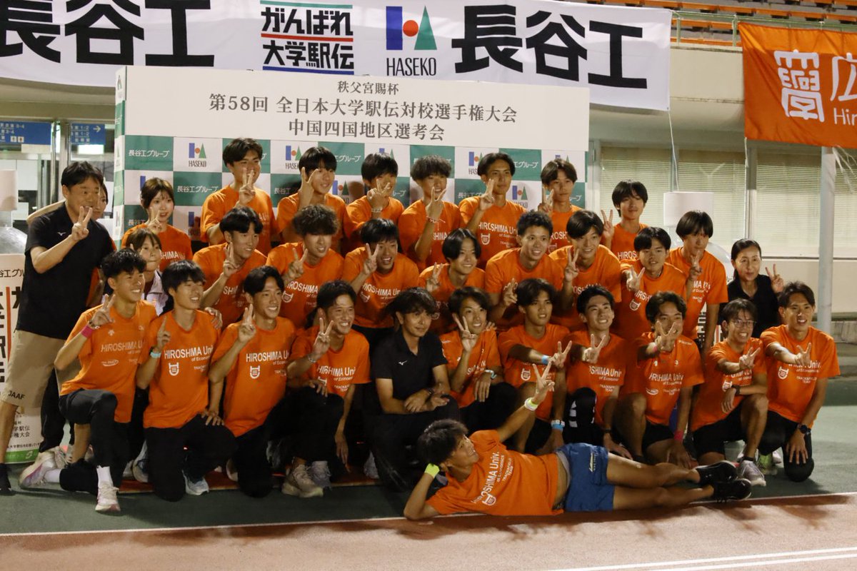 4years_media's tweet photo. 【第58回 #全日本大学駅伝 中国四国地区選考会】
#中国四国地区選考会 が行われ、#広島経済大学 が2大会連続25回目の本大会出場を決めました。
おめでとうございます！
①広島経済大　　4時間12分47秒25
②岡山大　　　　4時間15分10秒16
③環太平洋大　　4時間20分32秒43
④広島大　　　　4時間25分37秒38
⑤広島国際大　　4時間28分31秒72
⑥広島修道大　　4時間36分24秒97
⑦至誠館大　　　4時間37分00秒33
⑧徳島大　　　　4時間38分15秒15