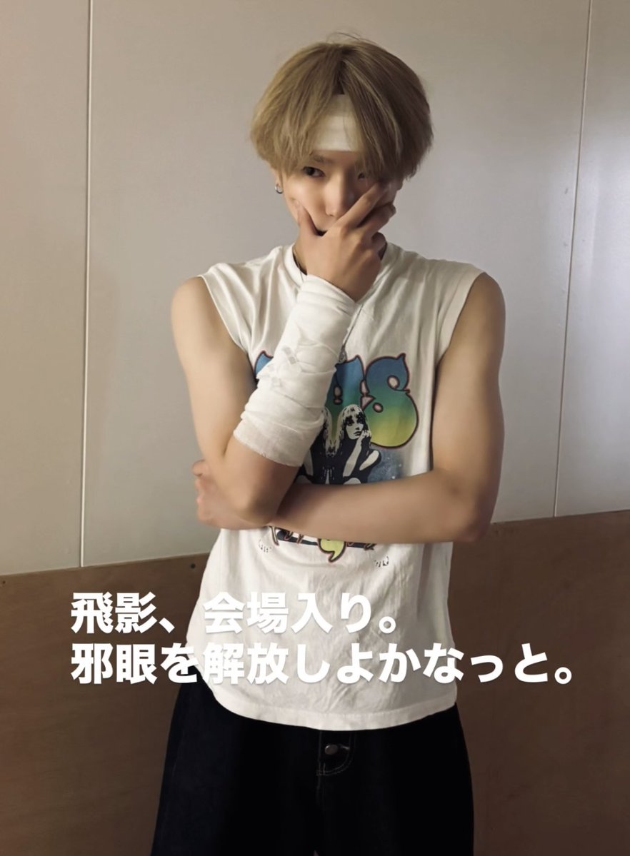 PINAchan_y's tweet photo. これで新幹線乗ってるの周りの人たちにガチで心配されてそうでむりｗｗｗｗｗｗ悪ノリだいすきｗｗｗｗｗｗ

#WILDBLUE #池田優斗 #naoyablog https://t.co/Ckcy4puEJp