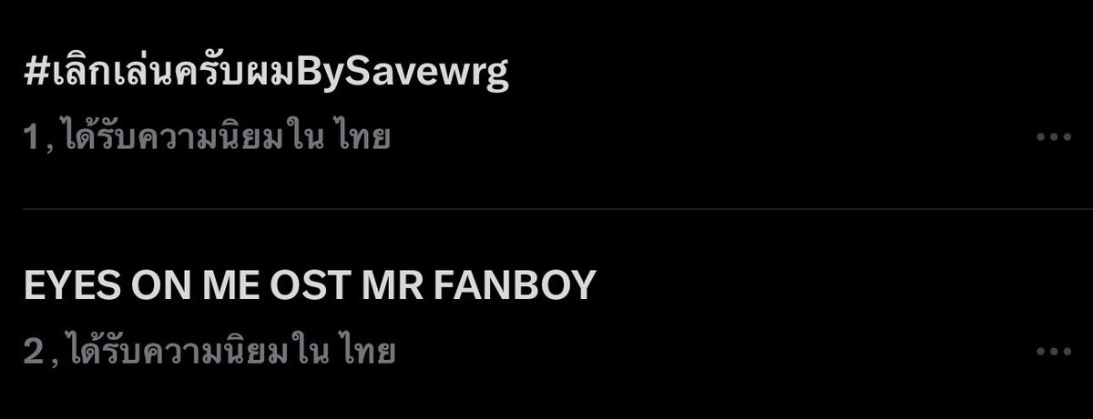 savewrg's tweet photo. เพลงแรกในชีวิต ท่าเต้นของเพลงแรกในชีวิต เทรนที่1ที่2เพลงแรกในชีวิต มีน้ำตาจำนวนมากก
TT TT TT
EYES ON ME OST MR FANBOY
#เลิกเล่นครับผมBySavewrg https://t.co/Bae2aEFZ0p