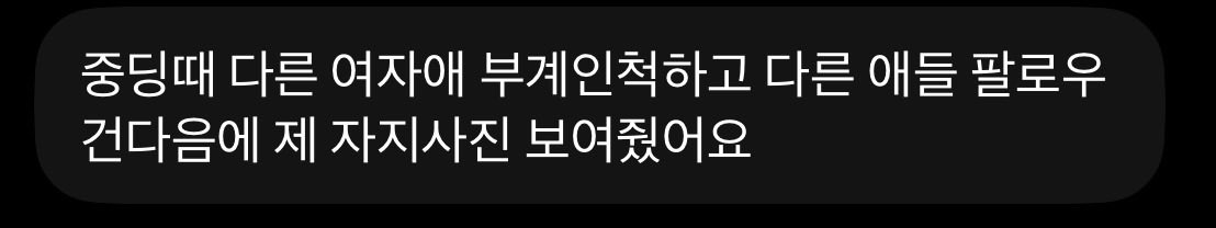 gohae9999's tweet photo. #고해성사 https://t.co/H7BR1Wk5FM