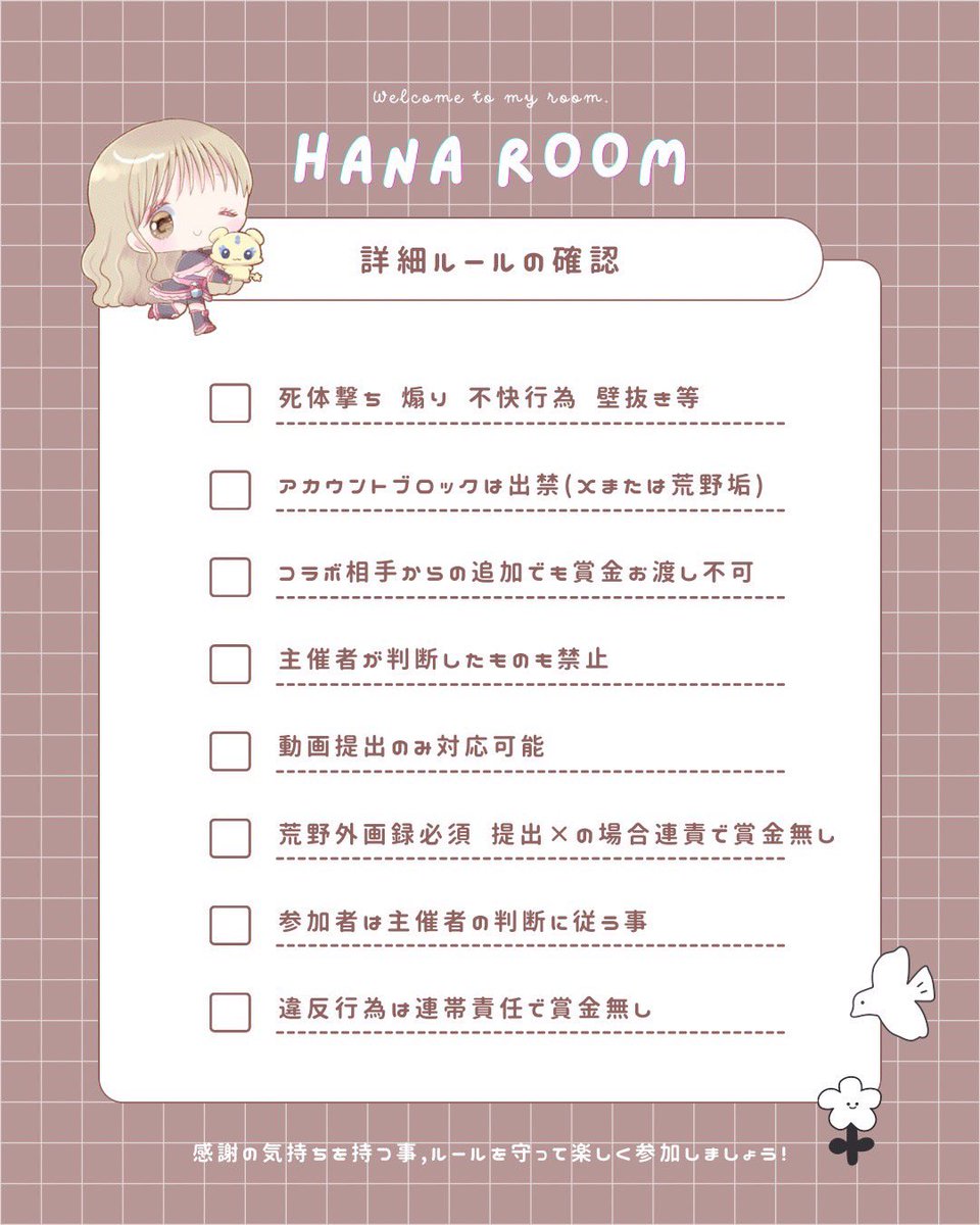 Hana__984's tweet photo. 𓏸𓂂𓈒𓂃🌺room𓂃𓈒𓂂𓏸

🗓⌇9/23

⏱⌇23:30

🥇⌇確1000× 一500×

❤️‍🔥⌇@Hana__084   F&amp;R(全)
     ↪︎FFのみ絵文字付

���️⌇ID.時間.デュオ

ꄗ pass just @opl1_ 

∞————————𓏲𓎨ෆ ̖́-
#デュオ #デュオゲリラ #23時半 https://t.co/QmfjXL6oSB