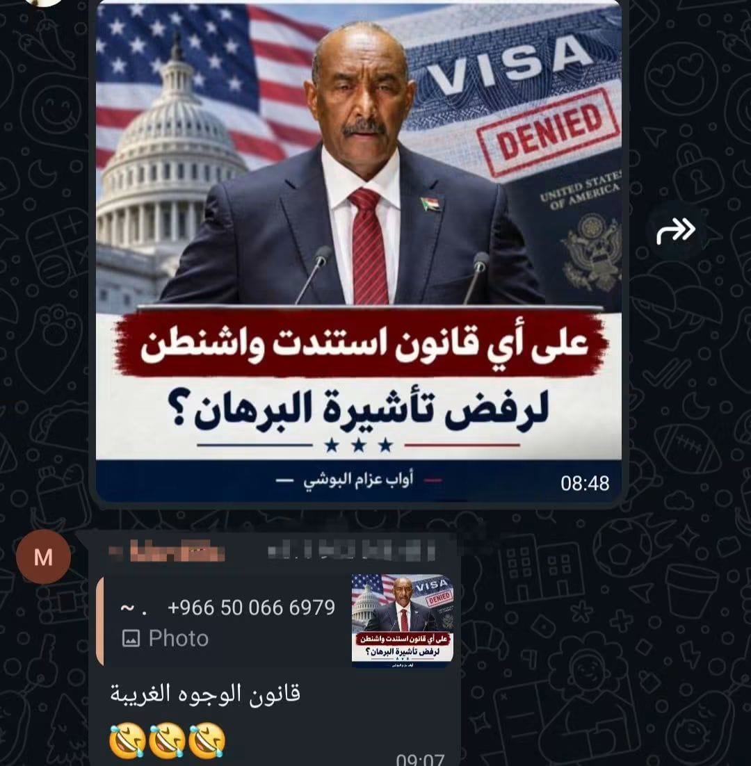 SUPA249's tweet photo. قانون الوجوة الغريبة يطبق الان علي البرهان https://t.co/N1oO0HGPSg