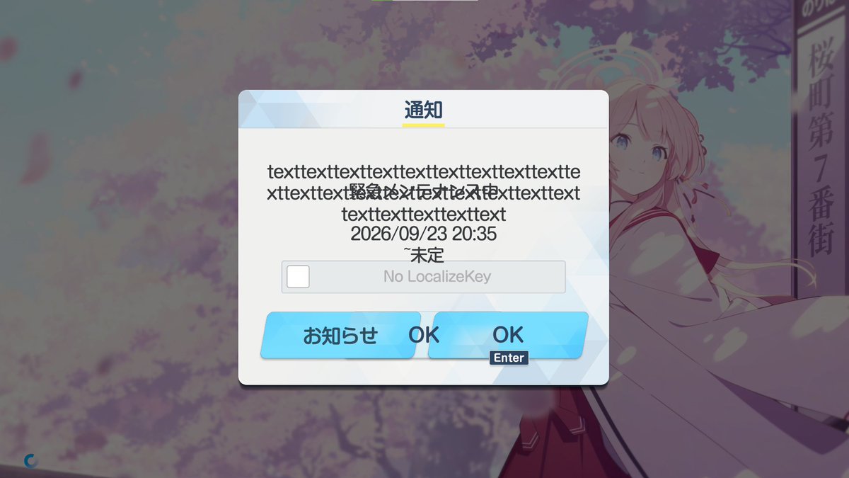 3sa3_'s tweet photo. うわtextああtextああtextAPtext消text化textしtextてtextなtextいよおお😭😭texttext😭text😭texttexttext https://t.co/C9J5i5lPZj