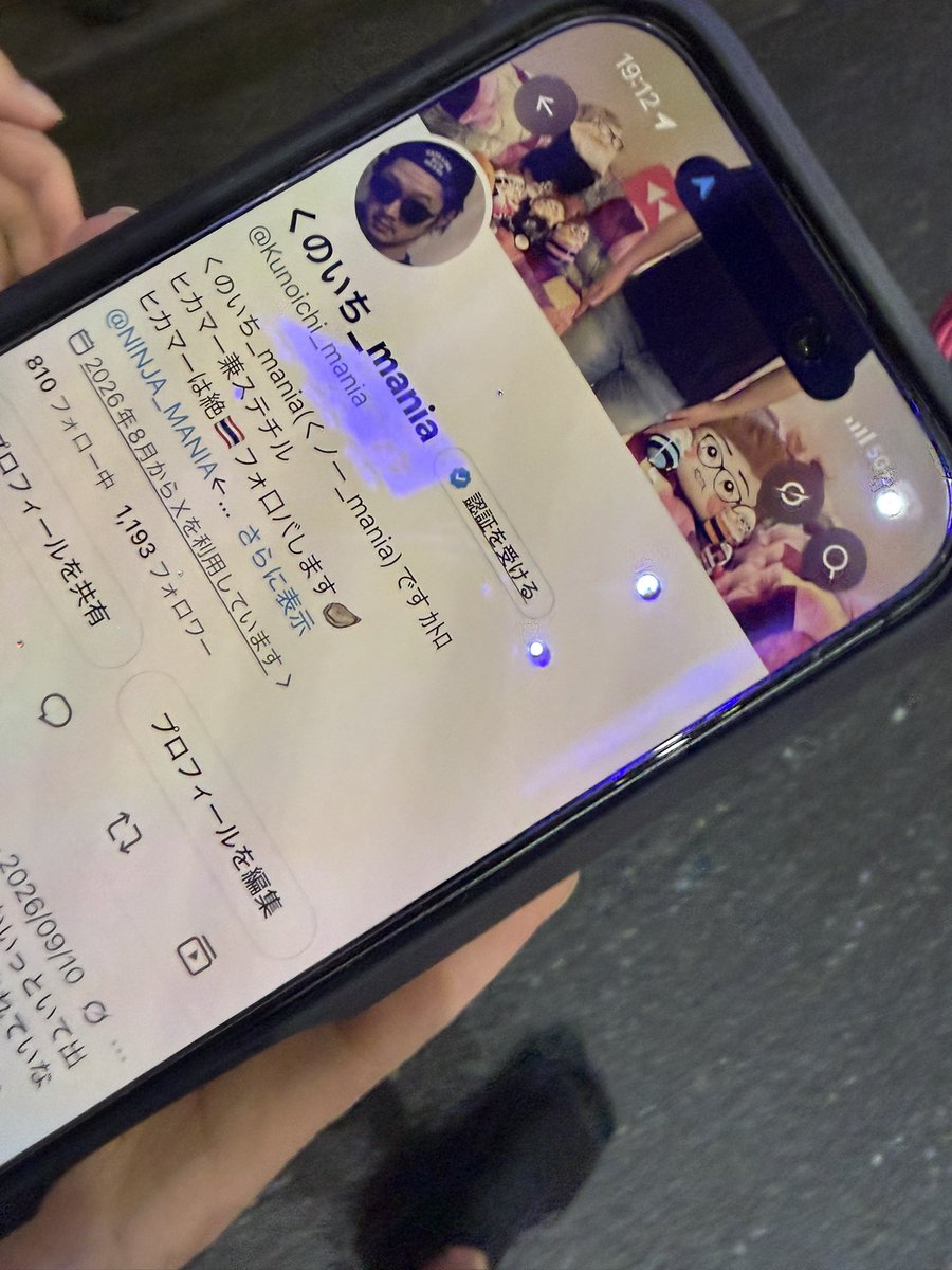 madourawa4545's tweet photo. くのいち_maniaとヒカマーズオフ https://t.co/JW320XAgPt
