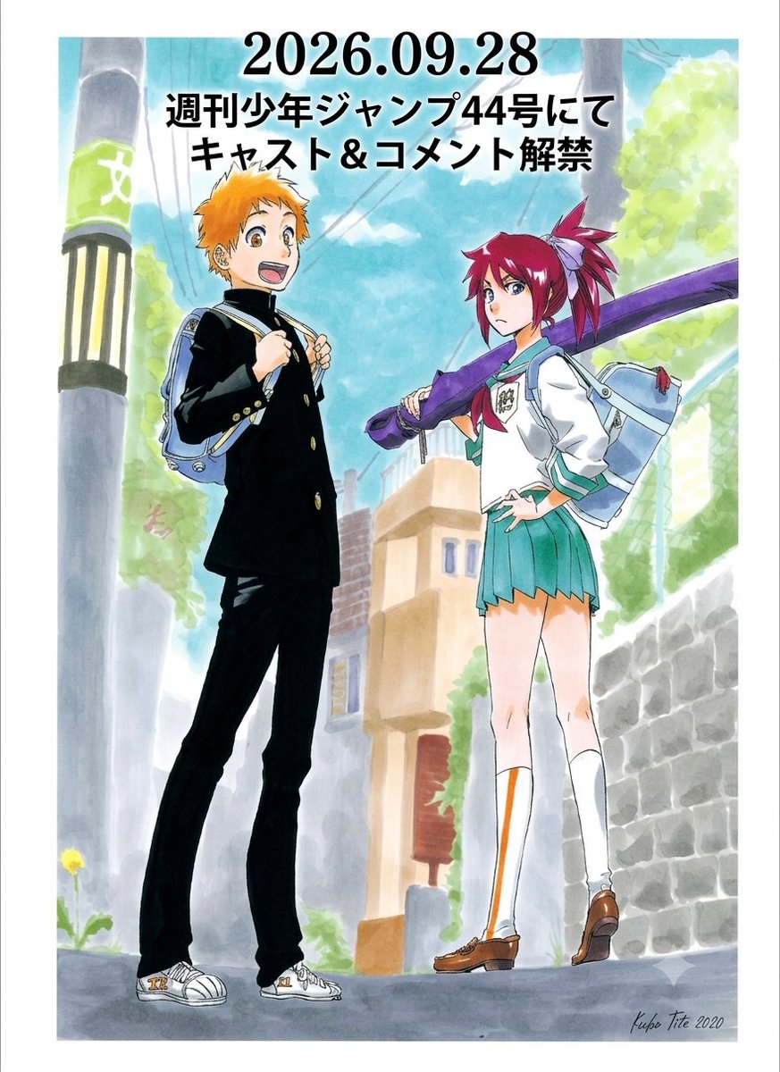 Nagato890's tweet photo. 🚨 BREAKING NEWS​🚨: 

The voice actors for Kazui Kurosaki and Ichika Abarai will officially be revealed in the upcoming issue of Weekly Shonen Jump https://t.co/sFLCFJF17D