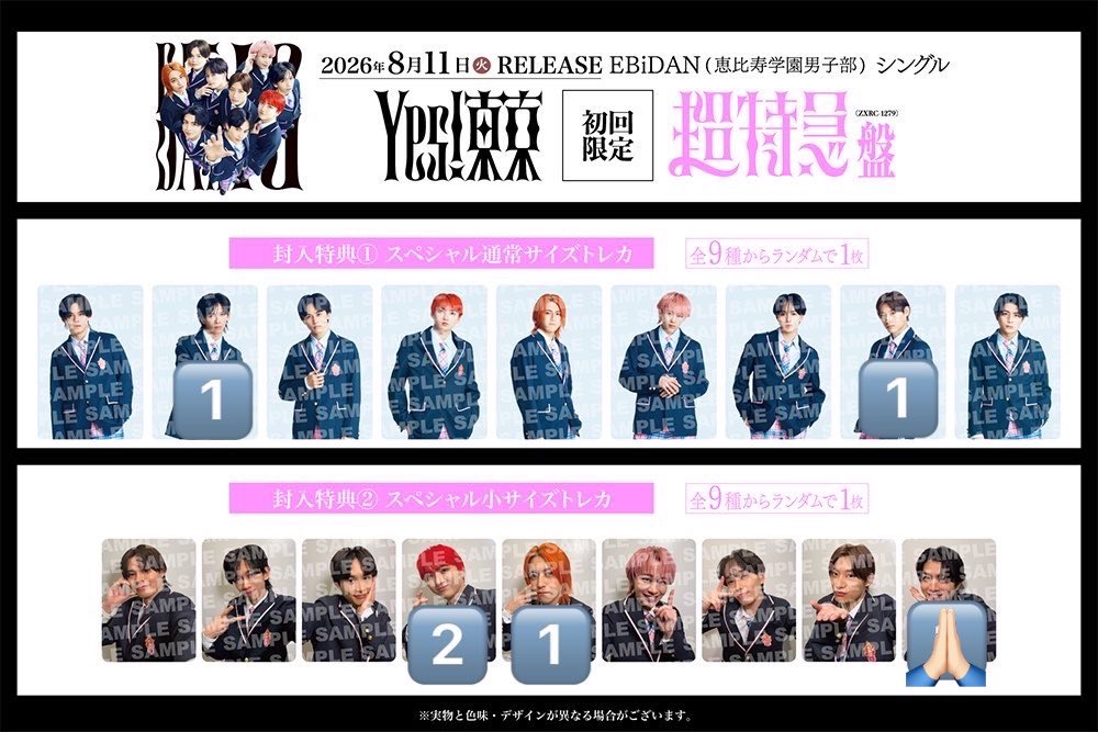 k_ta__1124's tweet photo. https://t.co/GB1xW01UKm