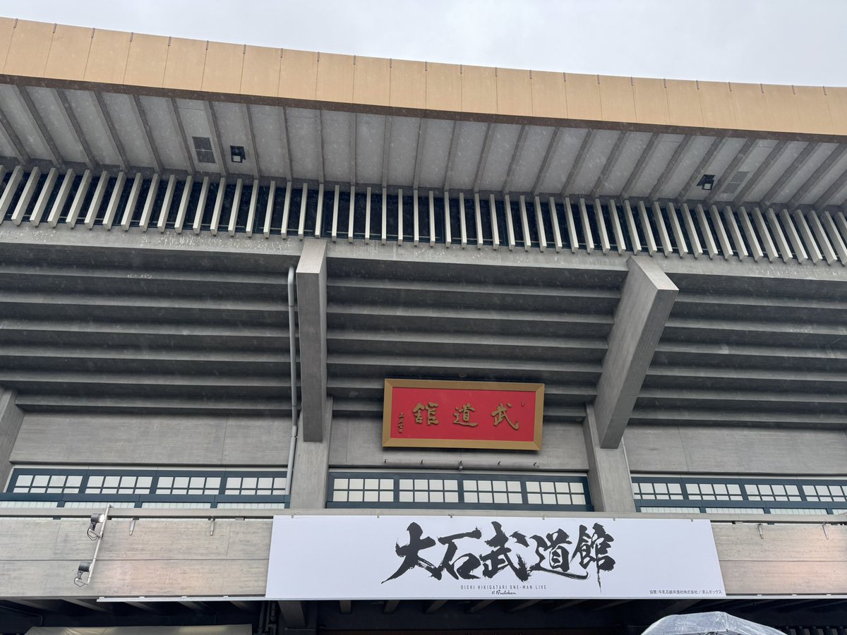 KONPOTAmk2's tweet photo. 014day1 https://t.co/gZZ5zwTFuu