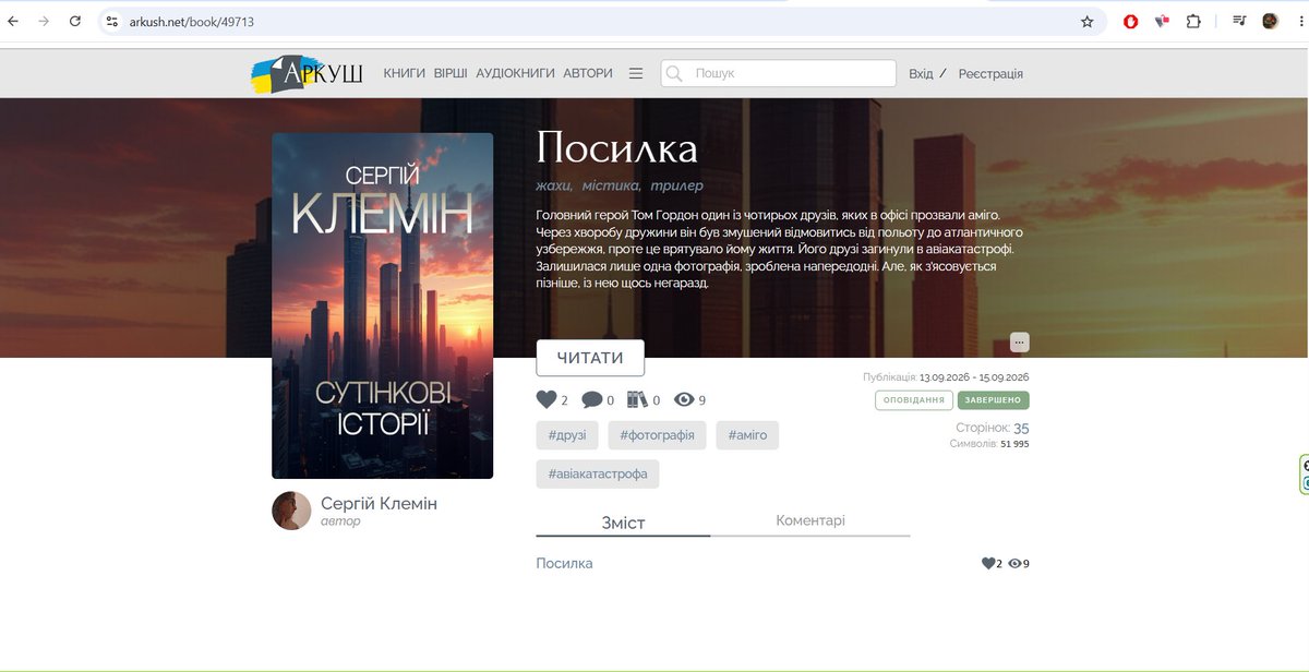 G_Raw_Truth's tweet photo. https://t.co/X1lw6Rh0UD

#КнижковийТвіттер #УкрТві #УкраїнськаЛітература #Плагіат #СтрашноЦікаво https://t.co/7zLaxsYuRH