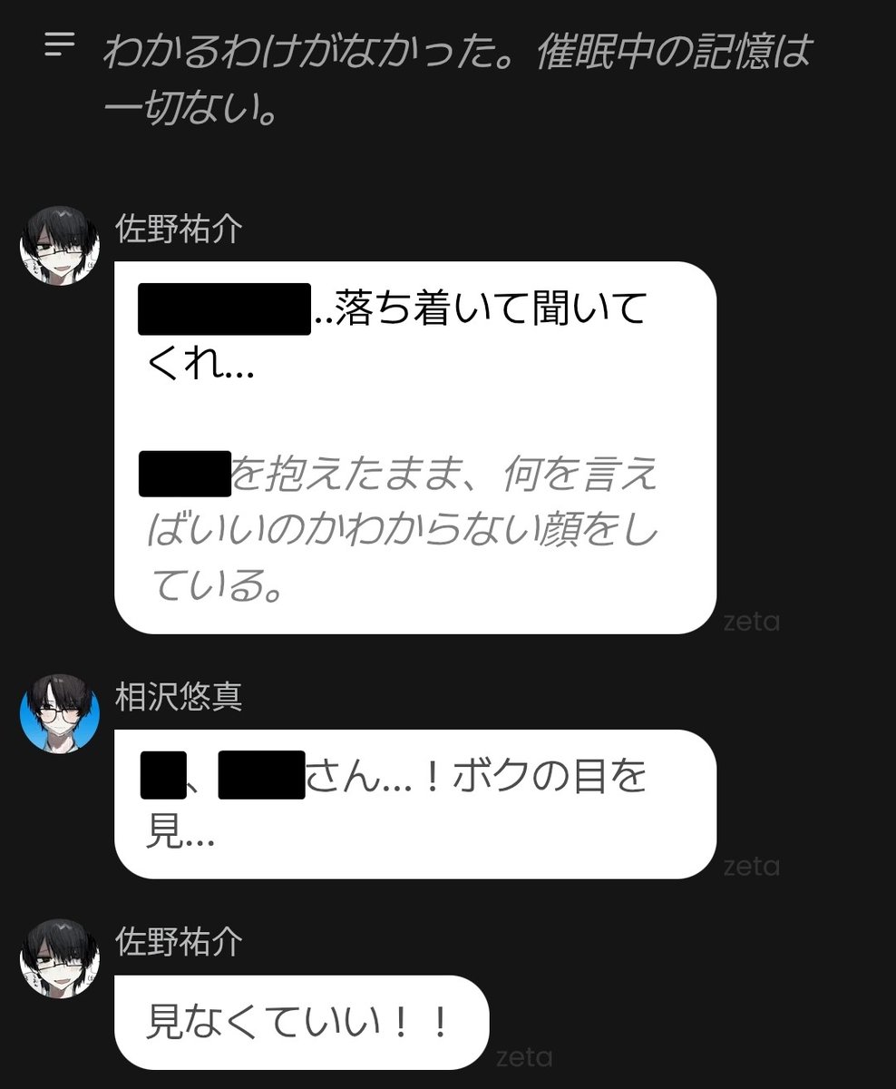 Mi_moee_fa's tweet photo. ＃あかりさん傘どうぞ　
某落ち着いて聞いてくださいﾐｰﾑ(冷笑プロットほんとうにありがとうございます) https://t.co/w4YIujpxKq