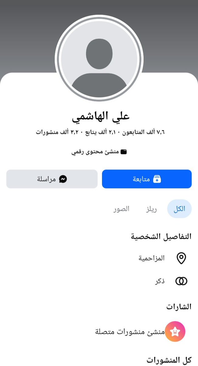 cgl39c's tweet photo. همتكم ياشعب طويق 🇸🇦 وتكثيف ورتويت للتغريدات عن المقيم اليماني 
عنايتكم 
@MOISaudiArabia  
@pss_ar 
@ppgovsa 
@MOI__911 
@kamnapp
@NCA_KSA 
وطن بلا فساد 🇸🇦 https://t.co/58LDgPdrB9