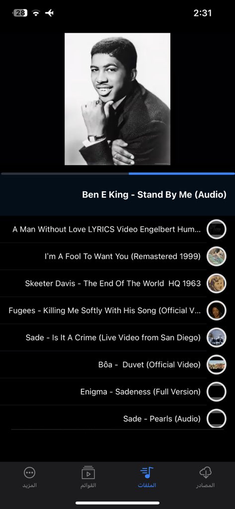 unttera's tweet photo. دالعب حبل واسمع ben e king https://t.co/t1Zd5SEVQf