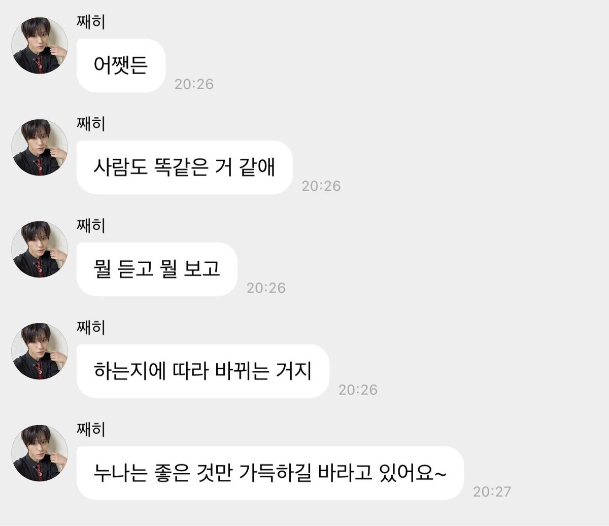 na_mu_ne's tweet photo. 좋은 것만 봐
좋은 것만 들어 https://t.co/Y8UZiDnZrt