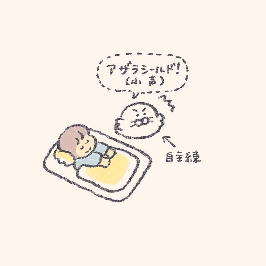 mok2mok2's tweet photo. あしたになるのがいやなきみへ https://t.co/GRyFSc7rON