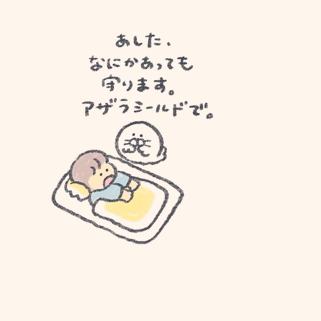 mok2mok2's tweet photo. あしたになるのがいやなきみへ https://t.co/GRyFSc7rON
