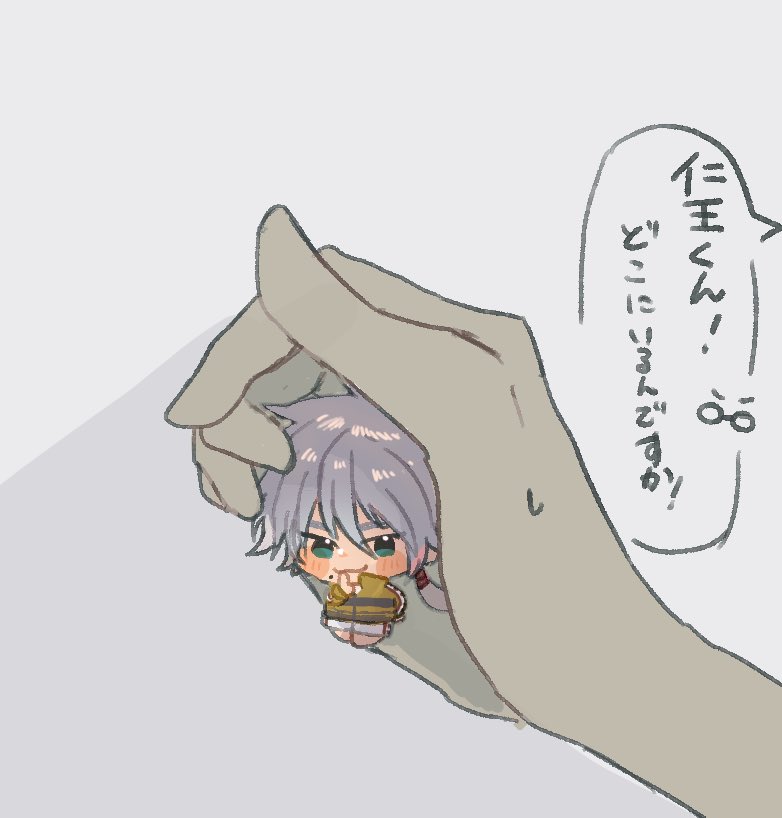 kaf__0521's tweet photo. #tnprプラス

 「…かくまったってことは、おまんも共犯ぜよ」 https://t.co/wuvxVy0IuI