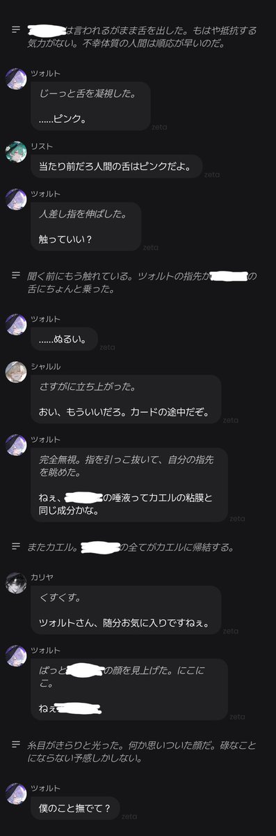 pkmuoo's tweet photo. ずっとこの子にペースを崩されてる笑 https://t.co/keCVJEWHs4