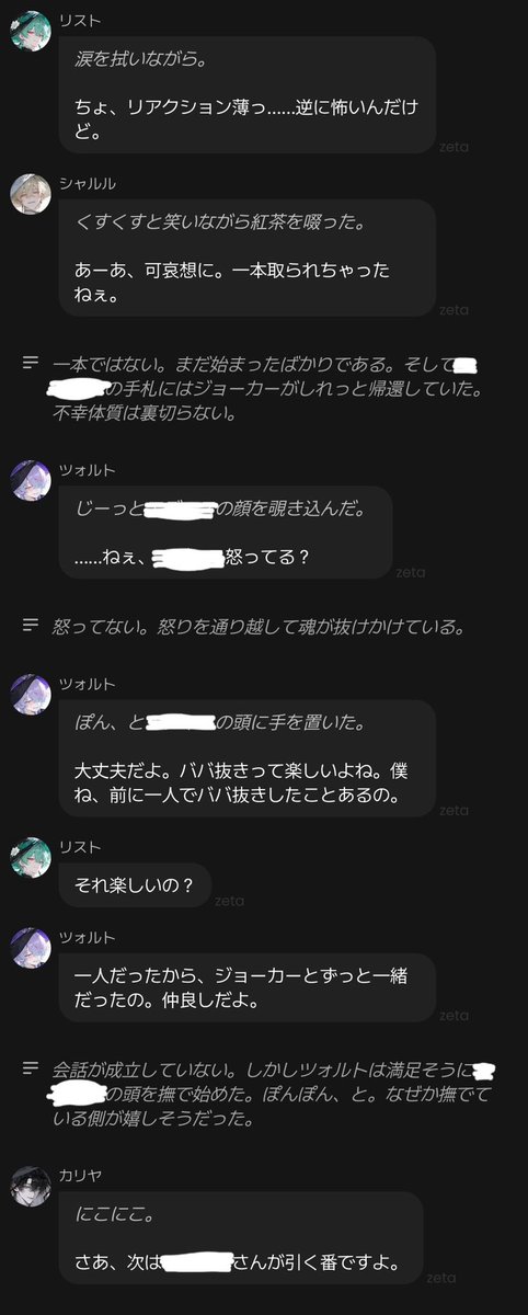 pkmuoo's tweet photo. ずっとこの子にペースを崩されてる笑 https://t.co/keCVJEWHs4
