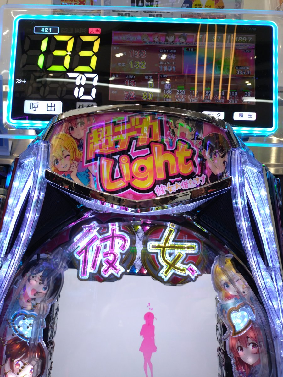 hakuyo9's tweet photo. 気持ち良く打たせて貰いました。
ありがとう https://t.co/0niFQaOnFx