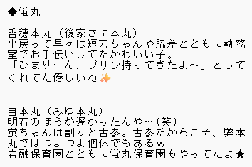 goke328's tweet photo. @S8kgtcHfpY24pYw へい！蛍ちゃん✨ https://t.co/DIneIMKuQy