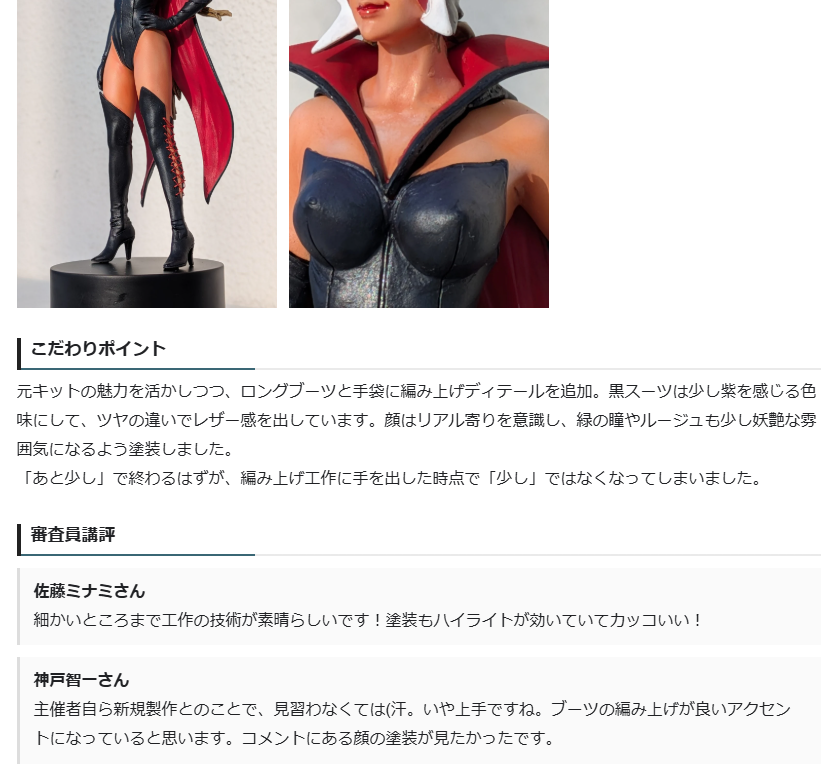 ModelingJack tweet picture