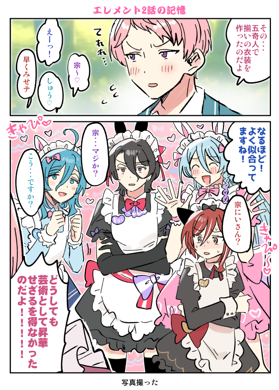 kyukyoku_gensou's tweet photo. 萌え萌え文化祭(池袋)が終わり、悲しいのでメイドの画像を探してきました https://t.co/wQuItdmuLP