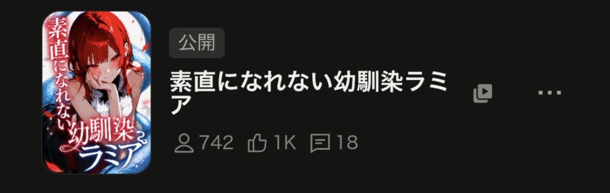 kurotega's tweet photo. わーい！いいね1k達成！
この調子でチャット人数も増えてほしいね😌 https://t.co/GcG6he2NwA