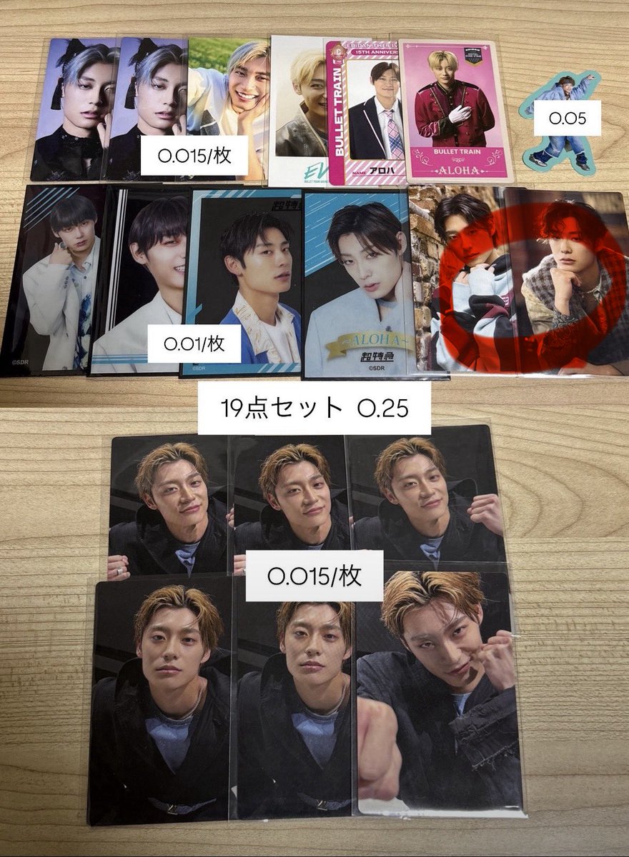 6acij's tweet photo. @20001026a こちらの印をつけたもの2枚のお値段もお伺い出来ればと思っています🙇🏻‍♀️ https://t.co/ncqcP5Kx58