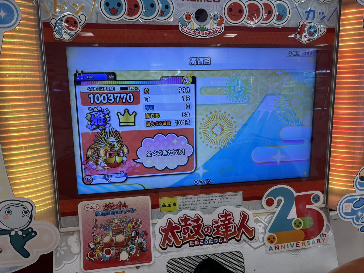 lk5nc's tweet photo. なんやこれ https://t.co/zNI3TyoSbZ