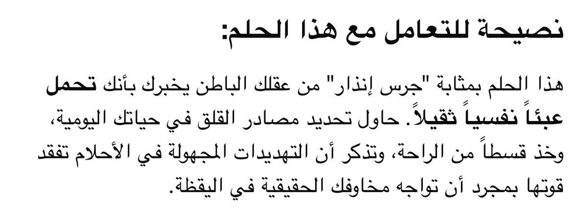 vxiill8's tweet photo. ودي بس اعرف السبب لية حتى المكالمة صارت تخوفني لية عقلي كل الوقت يحسسني انو في شي سيئ بيصير عقلي مو حاس انو في امان مع انو مافي ولا شي https://t.co/RuS54xETyd